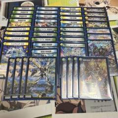 ゴルギーオージャーデッキ　調整パーツ付き