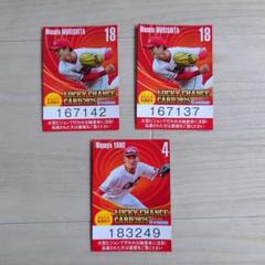 2025年最新】ジャイアンツ 配布 カードの人気アイテム - メルカリ