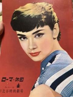 2025年最新】ローマの休日 パンフの人気アイテム - メルカリ