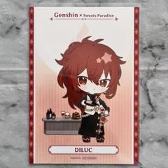 原神　スイパラ　入場特典　ちびキャラブロマイド　ポストカード　ポスカ　行秋 送料無料 原神 スイパラ コラボカフェ 特典 行秋 バースデー