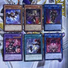 遊戯王 ⑦出張デモンスミスパーツ まとめセット - メルカリ