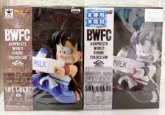 ドラゴンボールフィギュア BWFC 牛乳配達 孫悟空 ドラゴンボールZ BWFC 其之七 孫悟空 牛乳配達 - メルカリ