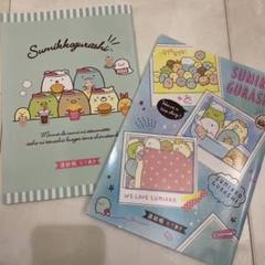 ⭐️新学期⭐️ すみっコぐらし 連絡帳 縦書き 2冊 小学生 連絡