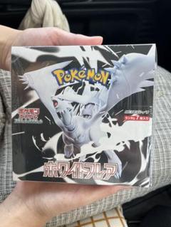 ポケモンカードゲーム ホワイトフレア 1ボックス シュリンク付