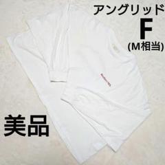 【美品】ungrid アングリッド 長袖 ドルマン Tシャツ F バックプリント