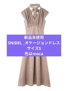 最終値下げ！新品未使用 SNIDEL ジャガードノースリーブワンピース