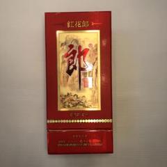 紅花郎酒 中国白酒 未使用品 - メルカリ