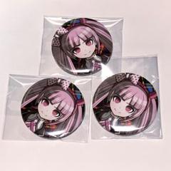 Amazon.co.jp: ダンロン 絶対絶望少女 腐川冬子 缶バッジ