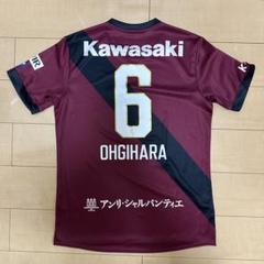 2025年最新】天皇杯 ワッペンの人気アイテム - メルカリ