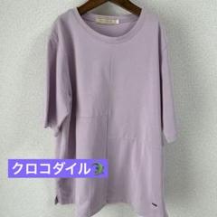 CROCODILE ラベンダー 半袖Tシャツ　サイズＬ