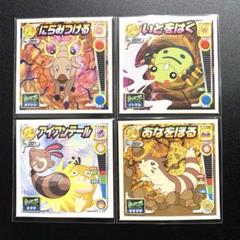 ポケモンシール烈伝　ポケモンコイン ポケモンシール烈伝 ポケモンコイン 超希少品.初代最強シール烈