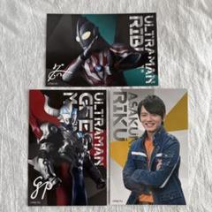 ウルトラマンジード　ポストカード 第4弾　朝倉リク ウルトラマンリブット