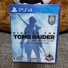 新品未開封 PS4 ライズ・オブ・ザ・トゥームレイダー