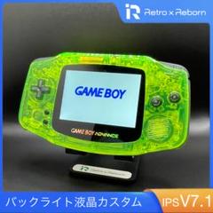 2025年最新】ゲームボーイカラー エメラルドの人気アイテム