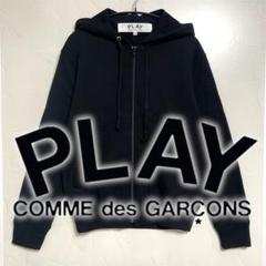 2025年最新】PLAY COMME des GARCONS レディース パーカーの人気