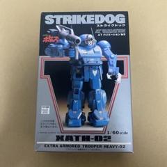 2025年最新】ボトムズ プラモデル 1/60の人気アイテム - メルカリ