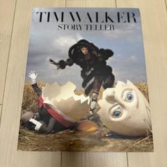 画集　図鑑　洋書　デザインまとめて　ティムウォーカー　vogue 幻獣 画集 図鑑 洋書 デザインまとめて ティムウォーカー vogue 幻獣 本