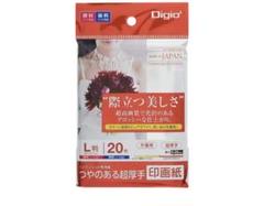 Digio2 写真用紙 印画紙 つやのある超厚手 強光沢 L判 20枚