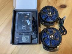 RD9720A RD9870J サンエス空調服用ファンセット RD9720A RD9870J RD9890Jサンエス空調服用ファンセット - メルカリ