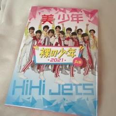 サマステ 2021 2022 2023 DVD A盤 B盤