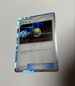 ポケモンカード ネストボール 052/054 TR
