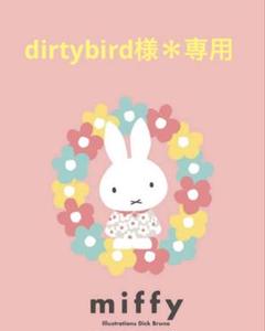 2025年最新】チャレンジ1年生 8月号の人気アイテム - メルカリ
