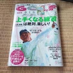 品番J516☆オーイ！とんぼ☆