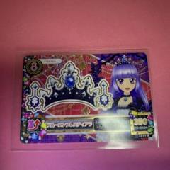 アイカツカード 氷上スミレ ブルーエンプレスカードセット