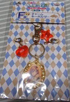 未開封【新品未使用】うたプリ 2000％ 一番くじ キーホルダー 神宮寺レンのサムネイル