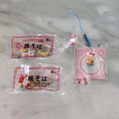 12個セット【新品未開封】ハローキティ 東洋水産 コラボ ストラップ 焼きそば 2025年最新】Yahoo!オークション -東洋水産焼きそばの中古品