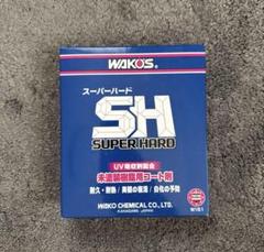 2025年最新】wako's スーパーハードの人気アイテム - メルカリ