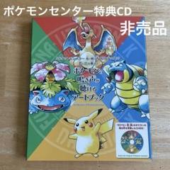 2ds　未使用 新品　青　カメックス　ポケモン　pokemon 61j1AGtrigS._UF350,350_QL50_.jpg