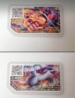 ポケモン - 専用！ポケモン ガオーレ  147枚セット Amazon.co.jp: ポケットモンスター ポケモンガオーレでいますぐZ