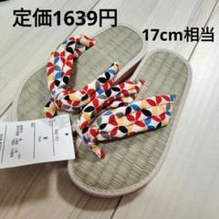 新品未使用　ピンク 花柄 草履 サンダル17cm相当