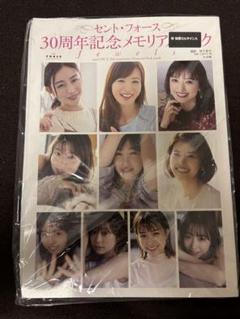 セントフォース 望月理恵 直筆サイン入り色紙 セント・フォース所属タレント 直筆サイン入りグッズの予約受付