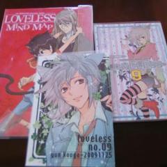 【入手困難】LOVELESSトレーディングカード　29枚セット　高河ゆん 全美品 2025年最新】ラブレス 高河ゆんの人気アイテム - メルカリ