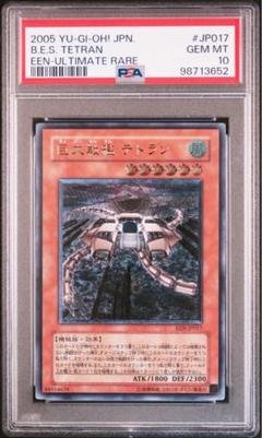 巨大戦艦レリーフアジアセット 2025年最新】巨大戦艦 レリーフの人気アイテム - メルカリ