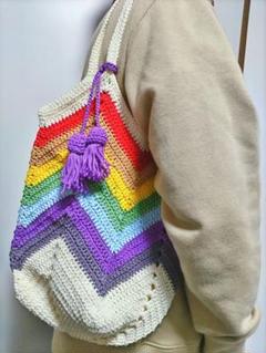 虹　大きいサイズ　バッグ ハンドメイド ハンドバッグ 編み物 かぎ針編み