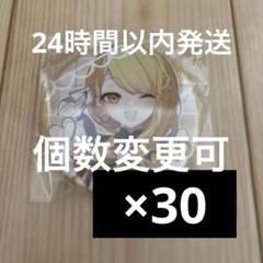 浦島坂田船 うりゃしましゃかたせん 缶バッジ アニメイト
