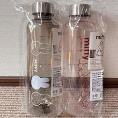 新品 ミッフィー 水筒 タイムマーカーつき ウォーターボトル 2本セット