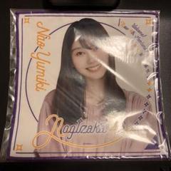 のぎBOX 弓木奈於 タオル　直筆 Amazon.co.jp: 乃木坂46のぎBOX弓木奈於S賞タオル乃木坂mobile