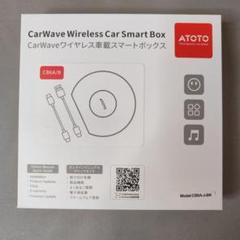 新品未使用ATOTO CB6 ワイヤレススマートボックス Amazon.com: CB6 Car Video Box Wireless CarPlay/Android Auto