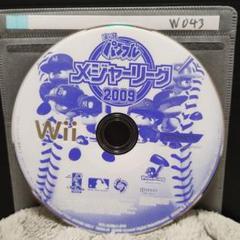 実況パワフルメジャーリーグ2009【wiiディスクのみ】動作品！！おまとめでお得