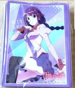 戦場ヶ原ひたぎ スリーブ 新品未開封 2025年最新】戦場ヶ原ひたぎ スリーブの人気アイテム - メルカリ