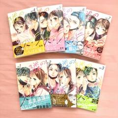 隣のステラ1ー5　初版　高嶺の蘭さん 全巻セット1ー10巻　完結 コミック】高嶺の蘭さん(全10巻)セット | 全巻セットまとめ買い