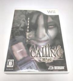 Wii ソフト コーリング CALLING 黒き着信