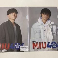 MIU404 衣装 アクリルキーホルダー 伊吹藍 志摩一未 MIU404 伊吹藍 志摩一未 衣装アクリルキーホルダー - メルカリ