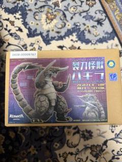 第五惑星製作所 15cmサイズレジンキャストキット 裂刀怪獣バギラ 第五惑星製作所 15cmサイズレジンキャストキット 裂刀怪獣バギラ