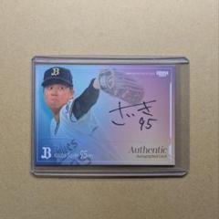 オリックス バファローズ 西野 真弘 #39 直筆 サイン ロゴ ボール オリックス バファローズ 西野真弘 選手 直筆サイン色紙｜Yahoo