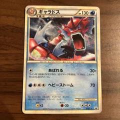 2025年最新】赤いギャラドス ポケカの人気アイテム - メルカリ